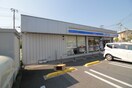 ローソン・スリーエフ藤沢羽鳥中学校前店(コンビニ)まで500m リブリ・Milk-T Ⅱ