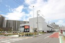 オーケーストア辻堂羽鳥店(スーパー)まで750m リブリ・Milk-T Ⅱ