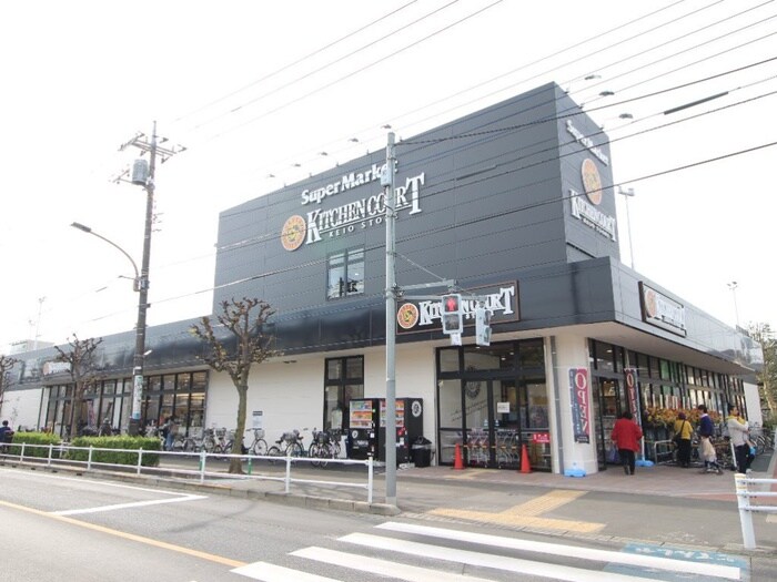キッチンコート(スーパー)まで345m ハイツ筑摩
