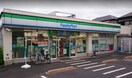 ファミリーマート板橋三園店(コンビニ)まで563m フォレストビュ－成増