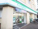 ファミリーマート南台二丁目店(コンビニ)まで550m IXO南台