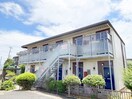 外観写真 メゾンブリーエ