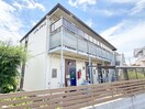 外観写真 メゾンブリーエ