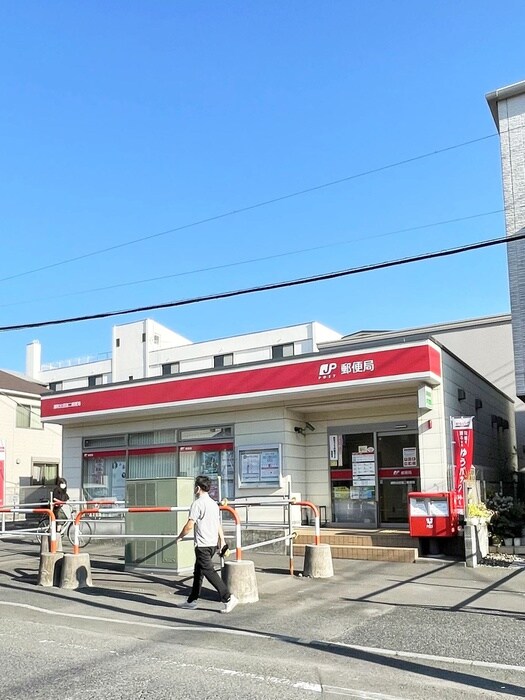 浦和太田窪二郵便局(郵便局)まで520m 寺山ハイツ