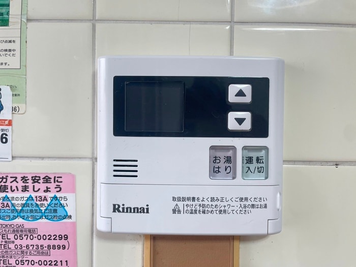 内観写真 文化ハイツ