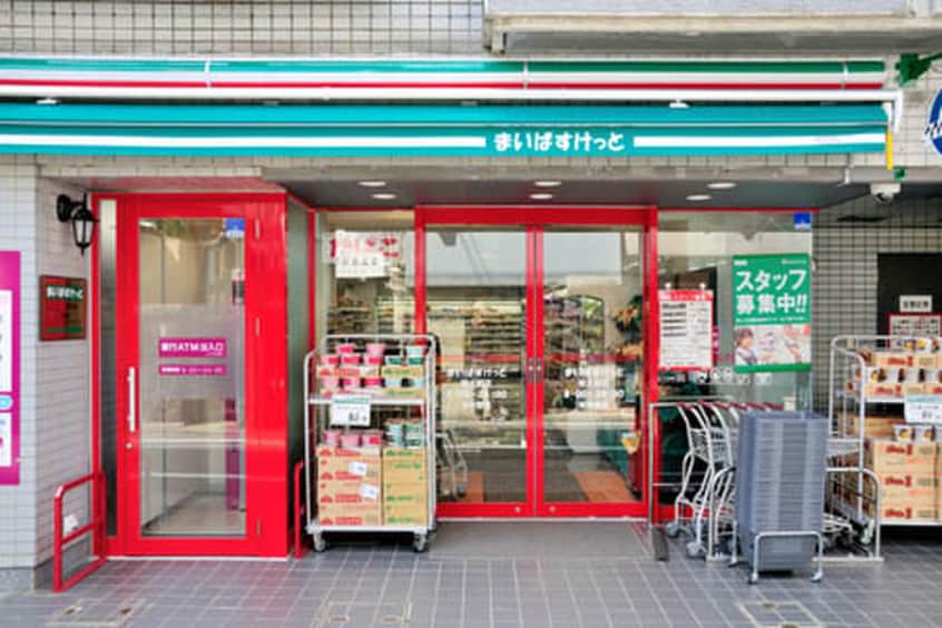 まいばすけっと 明大前店(スーパー)まで793m ビラ長月