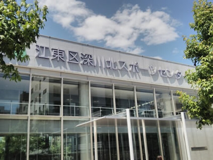 深川北スポーツセンター(公園)まで375m ドｳエル木場公園