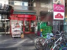 まいばすけっと 大塚5丁目店(スーパー)まで220m 三恵ビル