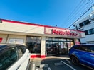 ほっともっと 茅ヶ崎南湖店(弁当屋)まで256m Ecol　Resort茅ヶ崎B