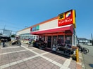 サンドラッグ茅ヶ崎浜見平店(ドラッグストア)まで353m Ecol　Resort茅ヶ崎B