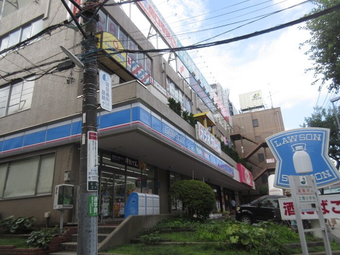 ローソン　小台店(コンビニ)まで427m 宮前平中央ハイツ