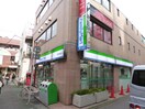 ファミリーマート 成城学園前店(コンビニ)まで281m サンモ－ル成城