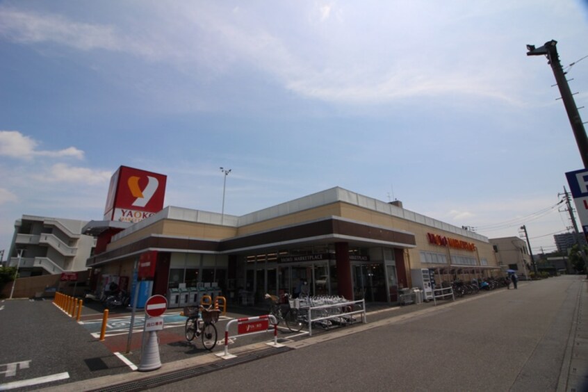 ヤオコー(スーパー)まで1060m ジーメゾン埼玉本郷町