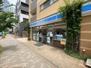 ローソン 中原中丸子店(コンビニ)まで230m メゾンエトワーレ