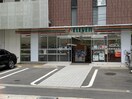 セブン-イレブン川崎武蔵小杉駅新南口店(コンビニ)まで550m メゾンエトワーレ