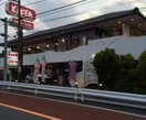 和食とんでん北鎌倉店(その他飲食（ファミレスなど）)まで700m ハイツたつみ