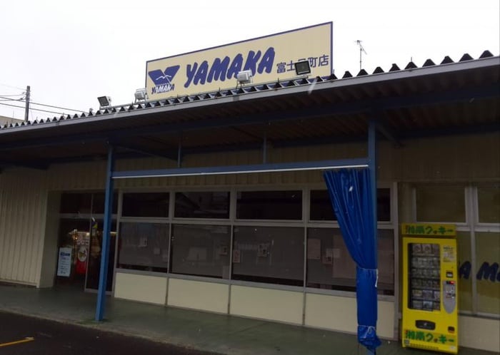 やまか富士見町店(スーパー)まで750m ハイツたつみ