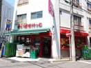 まいばすけっと日吉駅北店(スーパー)まで399m カーサドマーニ