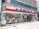 ミネドラッグ日吉店(ドラッグストア)まで420m カーサドマーニ