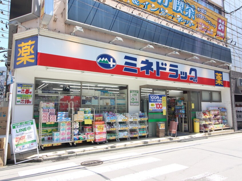 ミネドラッグ日吉店(ドラッグストア)まで420m カーサドマーニ