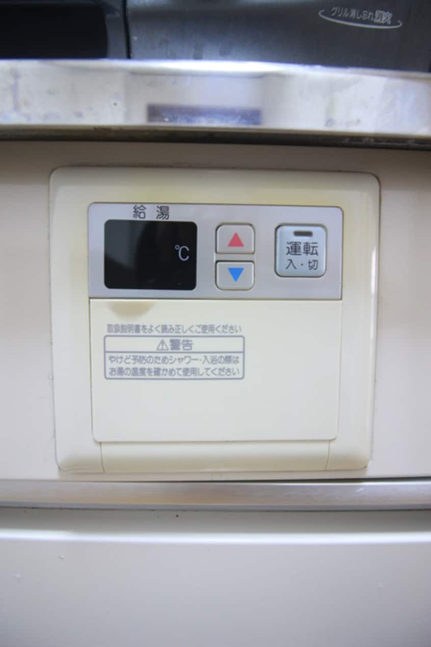 内観写真 メゾン多摩川