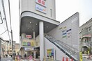 ダイエー 下北沢店(ショッピングセンター/アウトレットモール)まで1001m アメニティハウス代沢