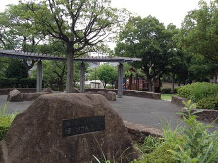 南山田ぼうけん公園(公園)まで45m インティメトハイツE棟