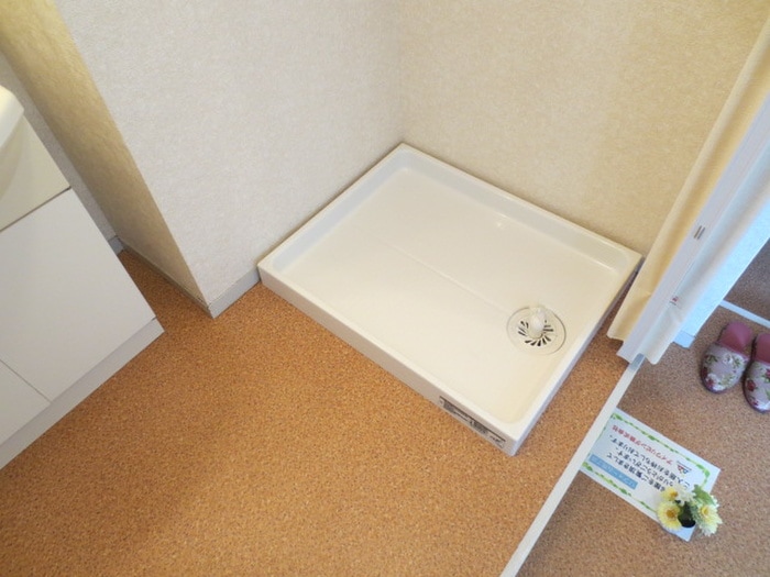 洗濯機置場 グランディールYAMANI