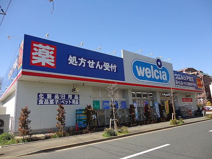 ウエルシア世田谷千歳台店(ドラッグストア)まで448m グリ－ンステ－ト