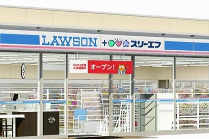 ローソンLTF北原台店(コンビニ)まで70m G-rooms差間