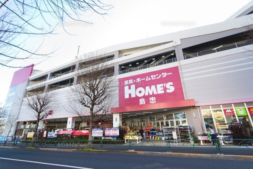 島忠ホームズ中野本店(電気量販店/ホームセンター)まで317m ＧＡＬＡＸＹ