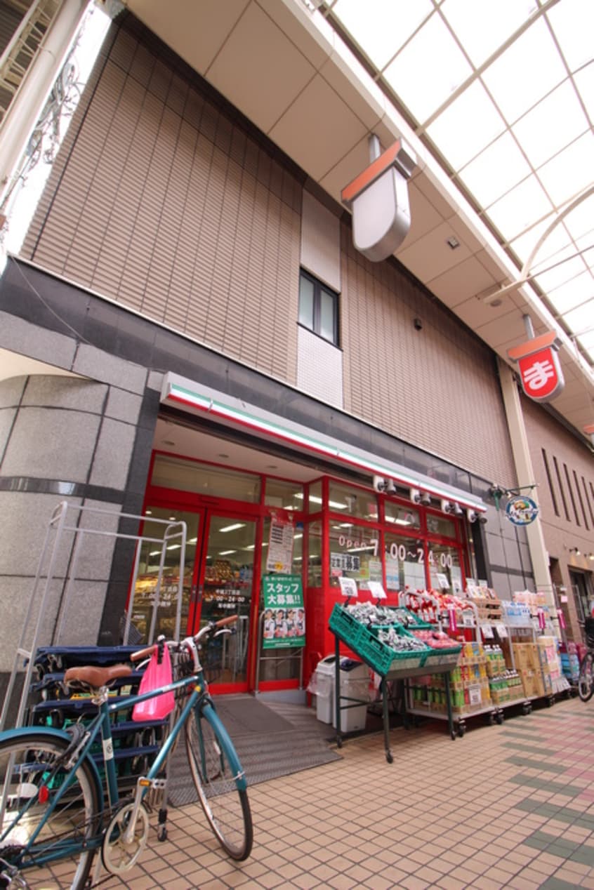 まいばすけ中延3丁目店(スーパー)まで153m 中延ハイツ