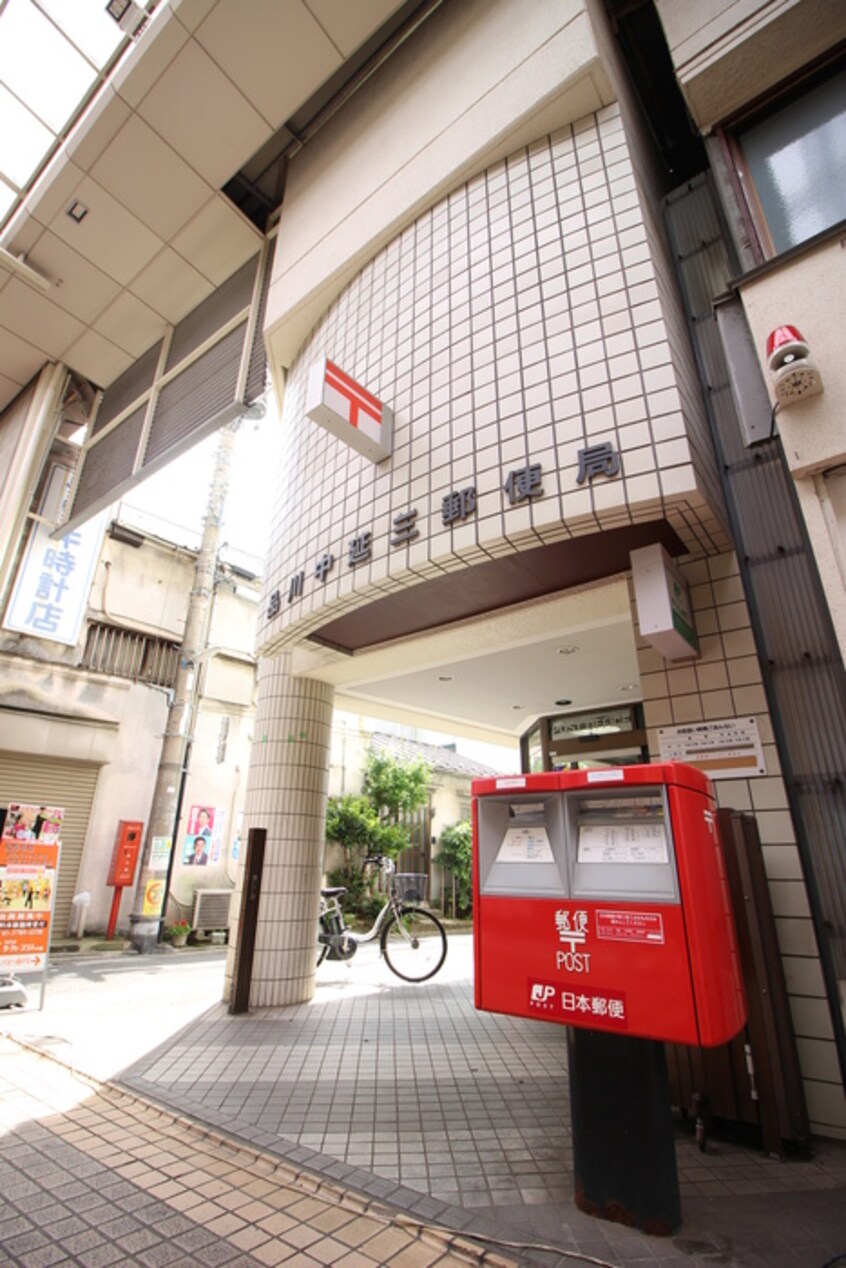 品川中延三郵便局(郵便局)まで177m 中延ハイツ