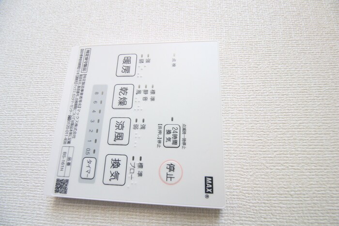 内観写真 G・Aヒルズ藤ヶ丘