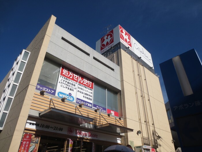 東急ストア藤が丘店(スーパー)まで405m G・Aヒルズ藤ヶ丘