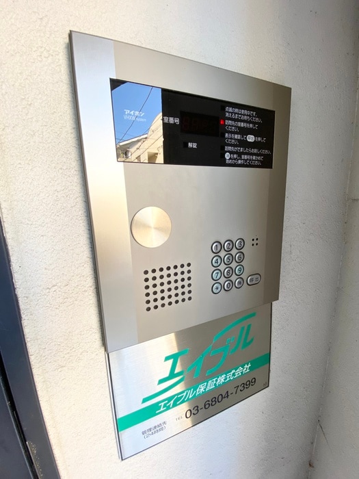 建物設備 エレーナ