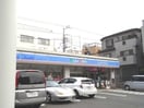 ローソン 横浜大岡五丁目店(コンビニ)まで274m エレーナ
