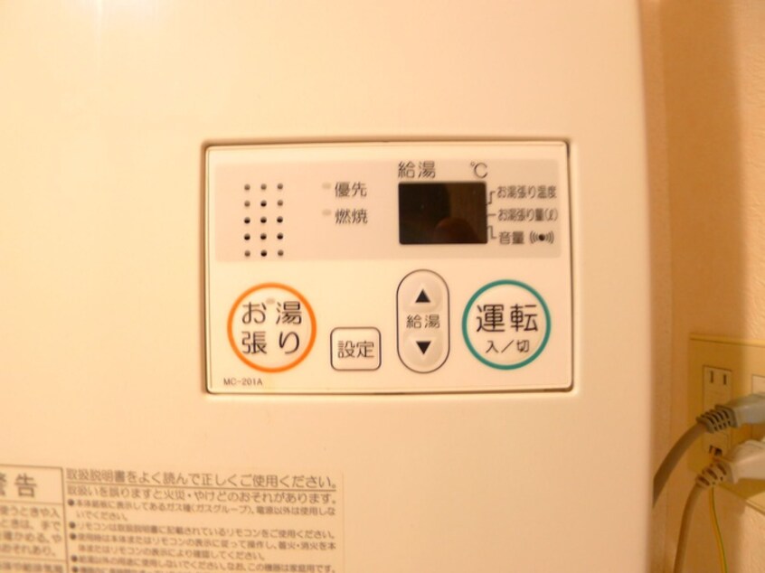 内観写真 エステートピアKEI