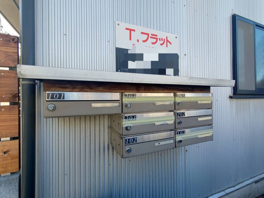 建物設備 T．フラット