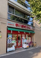 まいばすけっと新高円寺駅前(スーパー)まで190m ﾛｲﾔﾙﾗｲｵﾝｳﾞｨﾚｯｼﾞ　ﾊﾟ-ﾄ5