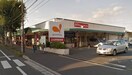 グルメシティ(スーパー)まで250m 仮)KEIAI RESIDENCE 淵野辺