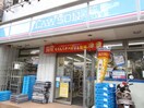 ローソン目黒一丁目店(コンビニ)まで60m 中銀目黒タワ－ビル（９０４）