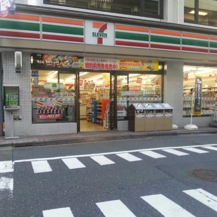 セブンイレブン渋谷代々木公園店(コンビニ)まで221m 代々木パ－クレジデンス