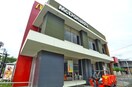 マクドナルド(ファストフード)まで206m フレグランスひまわりＢ