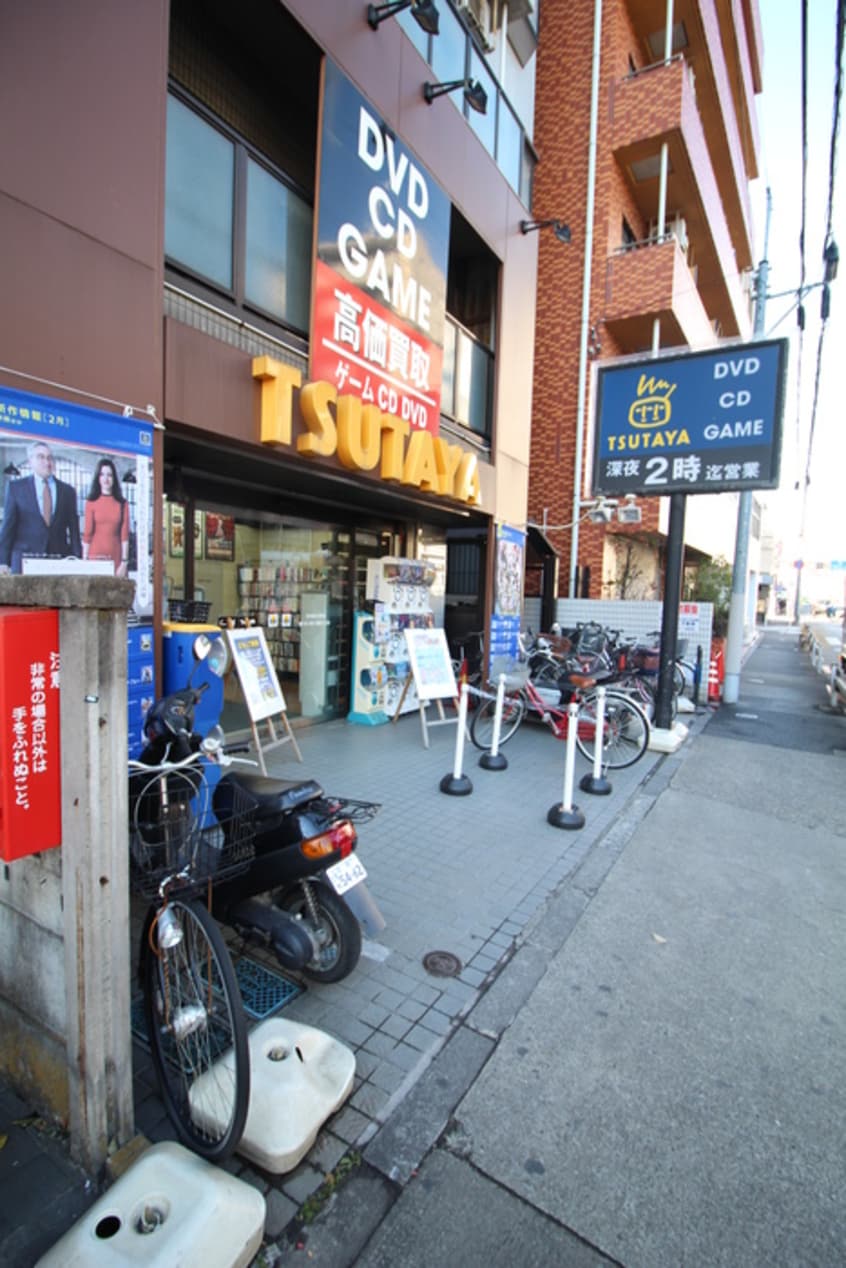 TSUTAYA 東十条店(ビデオ/DVD)まで825m ファミ－ル