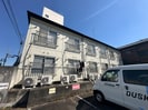 第2旭荘の外観