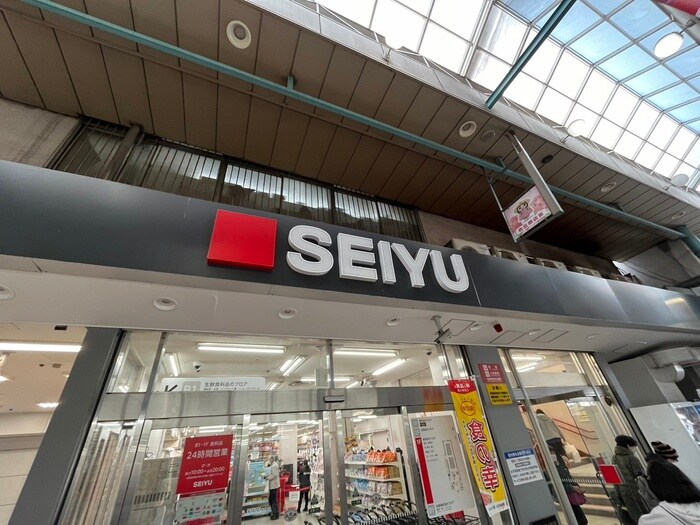 西友　衣笠店(スーパー)まで182m ベイルーム横須賀衣笠フロント