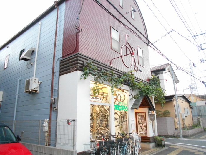 自転屋さん(電気量販店/ホームセンター)まで640m メイプルハウス新検見川