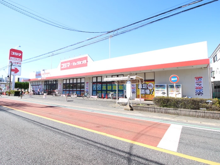 コジマデンキ(電気量販店/ホームセンター)まで610m グロリアサンコ－