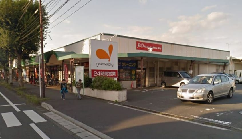 グルメシティ(スーパー)まで250m 仮)KEIAI RESIDENCE 淵野辺 Ⅱ